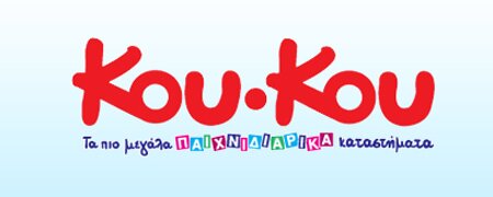  προσφορά: Η Εταιρεία «ΚΟΥ-ΚΟΥ ΑΕ» αποτελεί την πρώτη σε μέγεθος αλυσίδα καταστημάτων πώλησης παιχνιδιών και είδων BE-BE στην Βόρεια Ελλάδα.Διαθέτει 42 καταστήματα,σε 29 πόλεις της Ελλάδας www.koukou.gr Κατηγορία Παιδικά Παιχνίδια , Κου.Κου - Πανελλαδικό Εμπορικό Κέντρο Προσφορών 4uthesite.com 