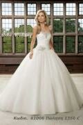  ARKA WEDDING - Νυφικά Νυφικό Λευκό με πολλές τούλινες φούστες 